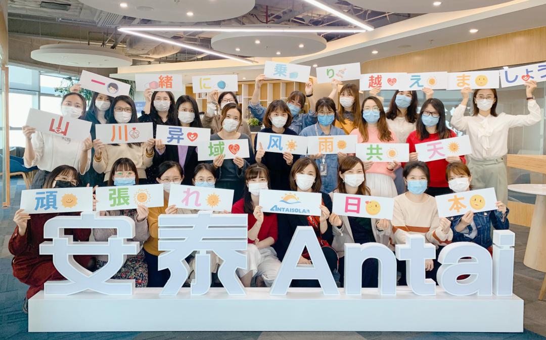  วิธี Antaisolarดำเนินการในการปรับตัวให้เข้ากับ Covid-19? 